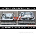 Plastic Baby Bathtub Mould (JSL-BBT011)